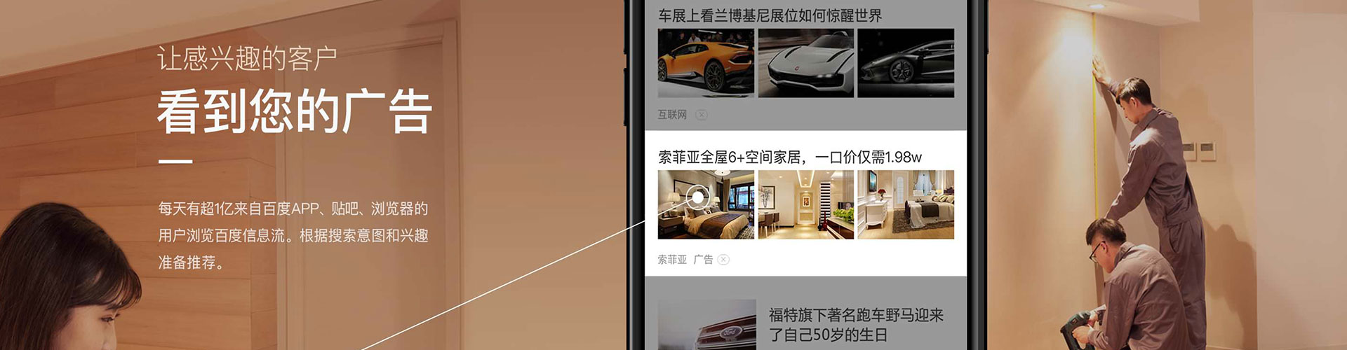 濂溪头条信息流