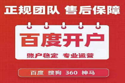 案例解析：百度推广费用如何实现精准定位
